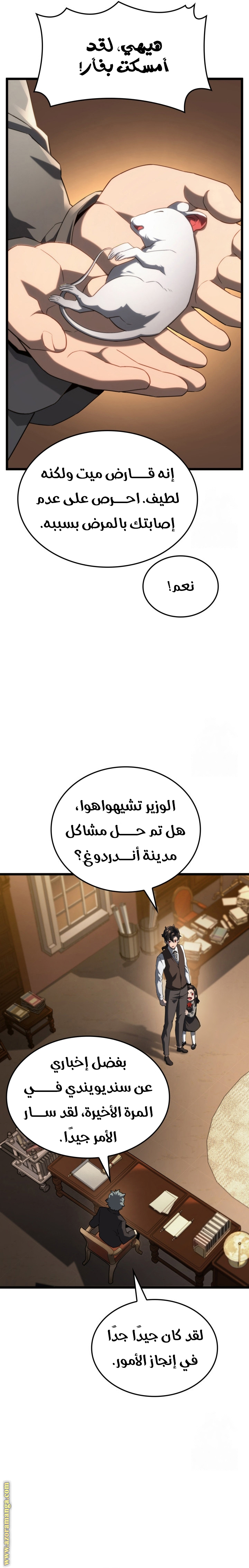 الصفحة 5