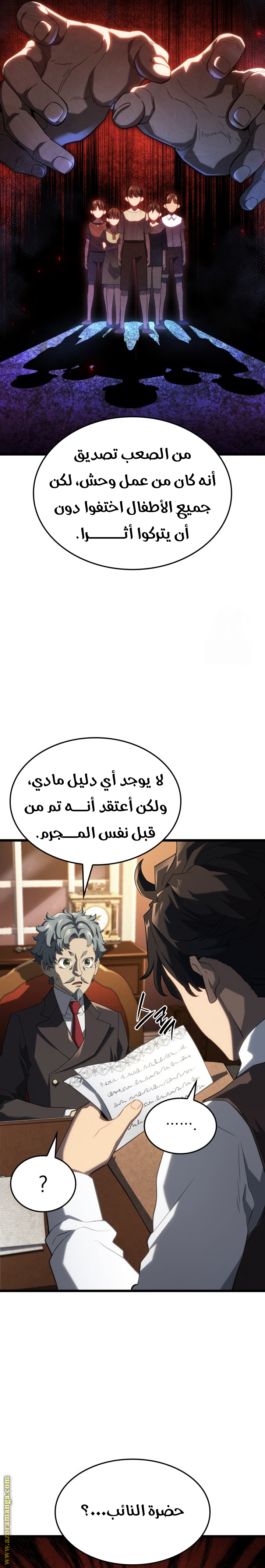 الصفحة 7