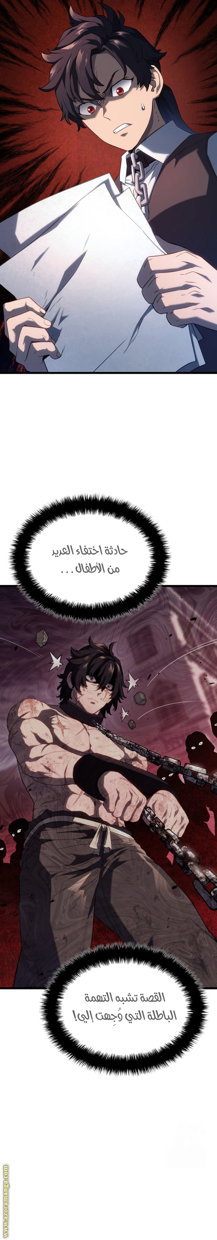 الصفحة 8