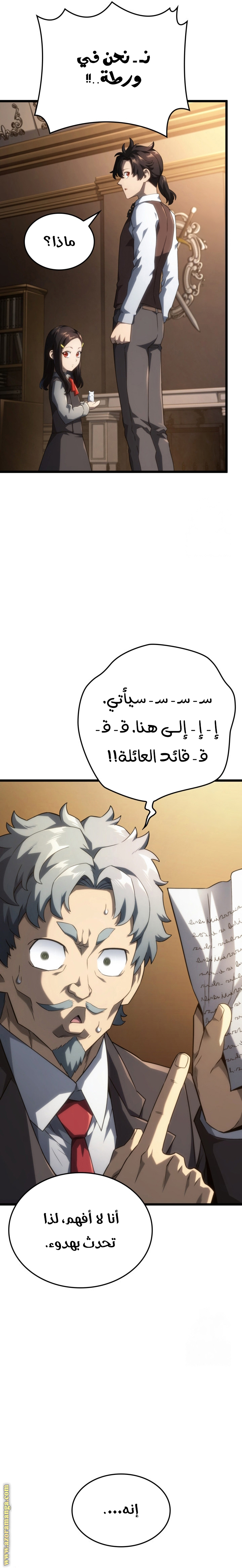 الصفحة 15