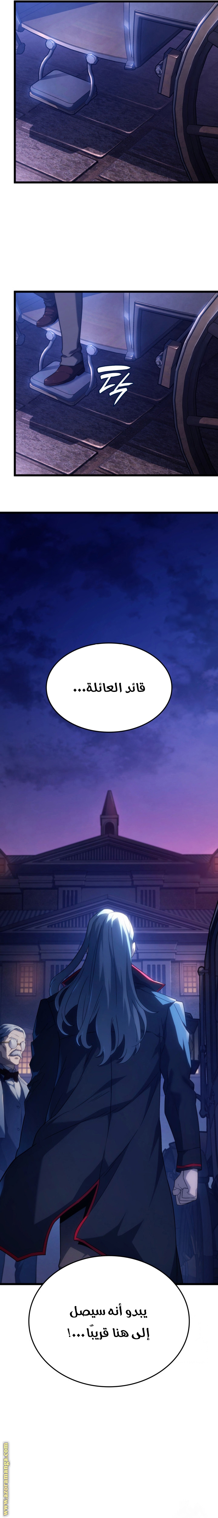 الصفحة 16