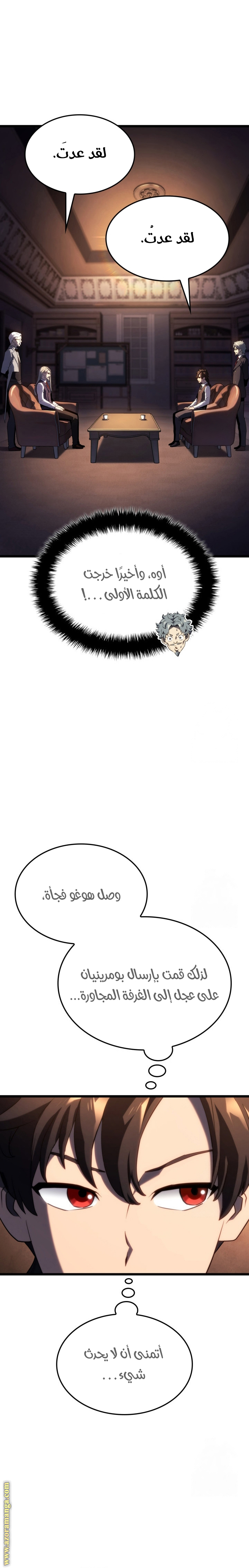 الصفحة 19