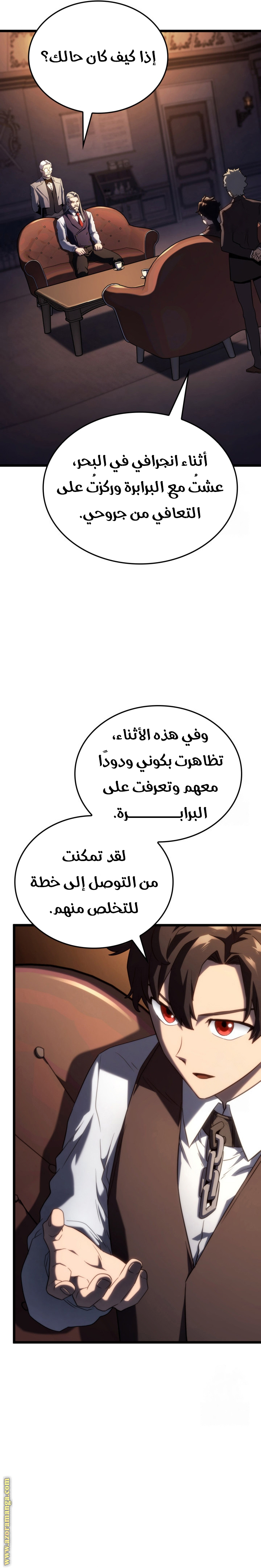 الصفحة 20