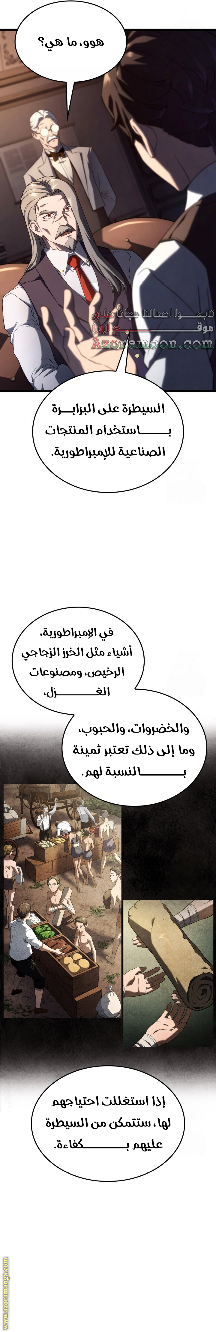 الصفحة 21