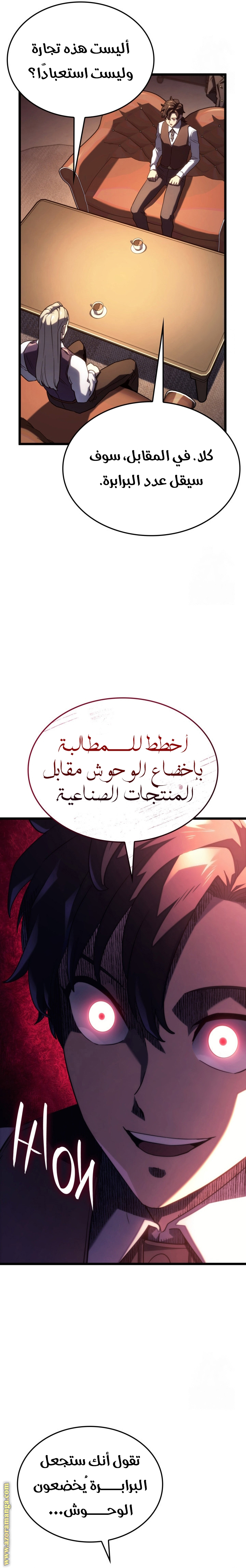الصفحة 22