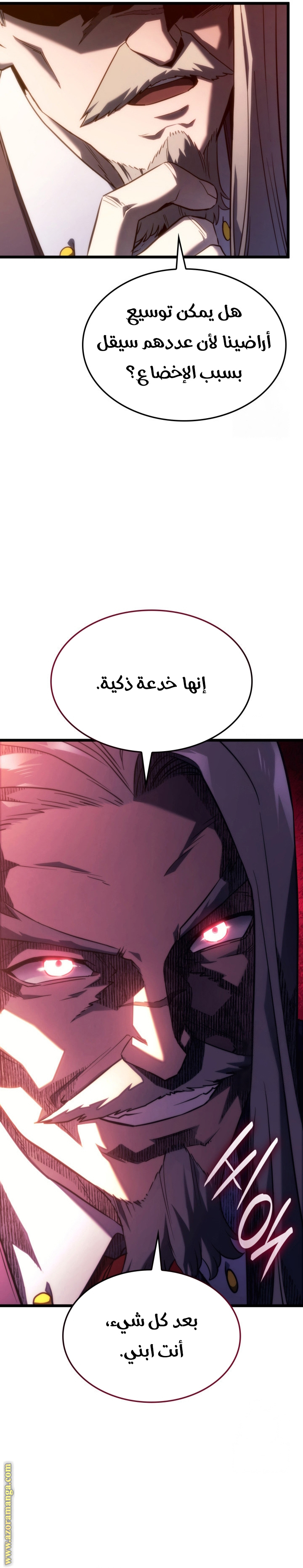 الصفحة 23