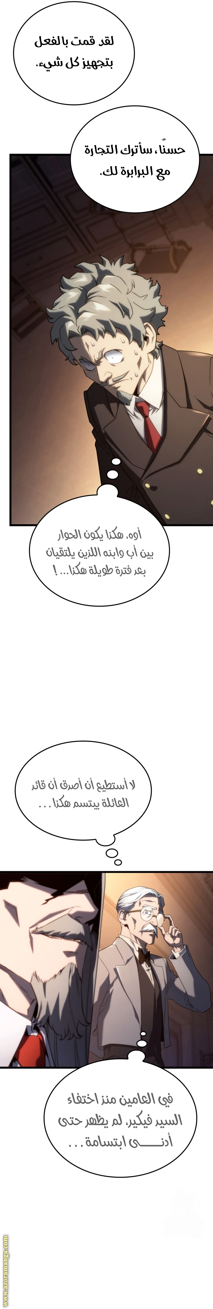 الصفحة 24