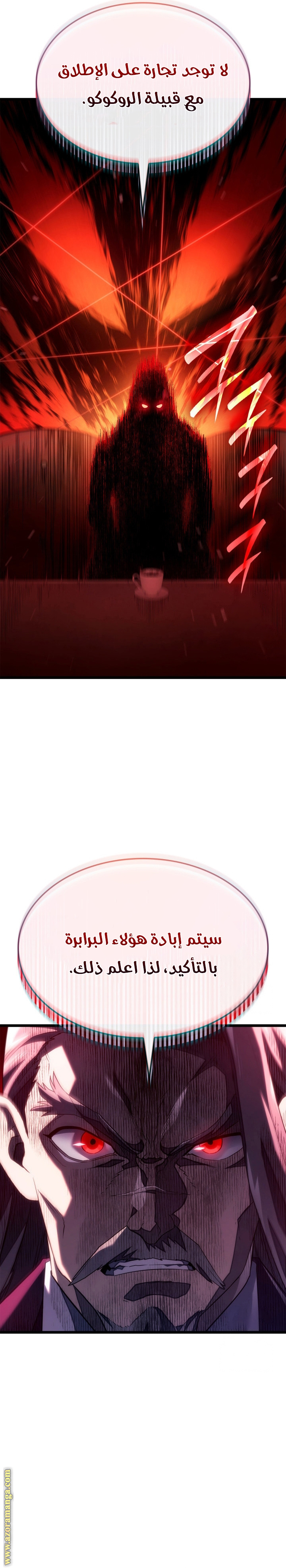 الصفحة 27