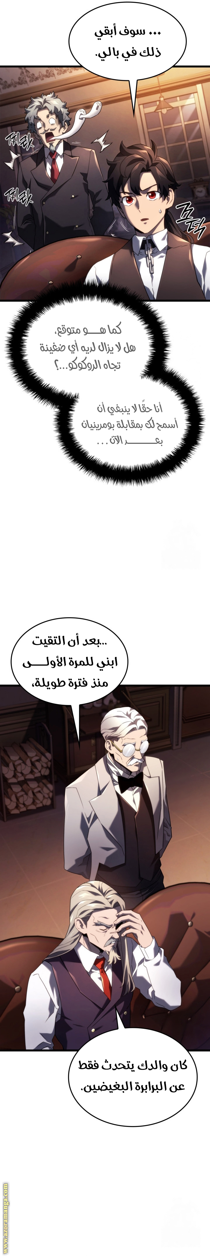 الصفحة 28