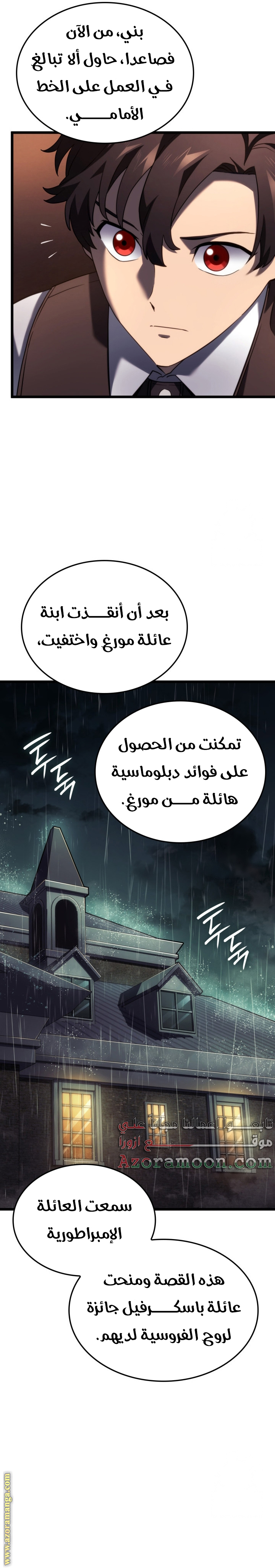 الصفحة 29