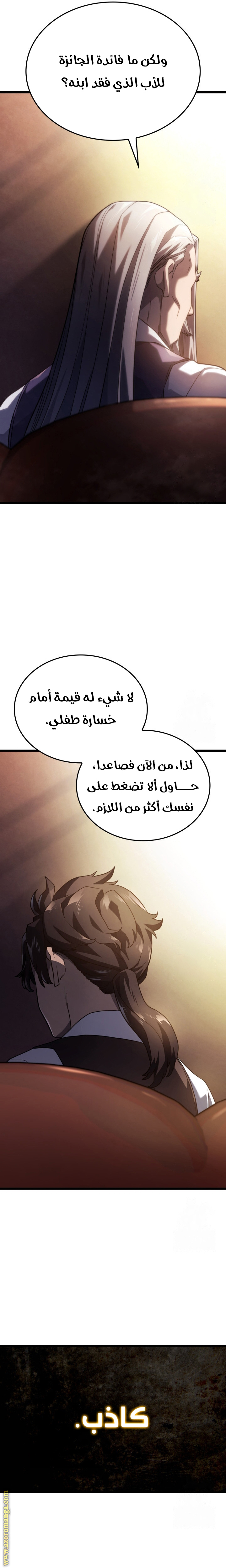 الصفحة 30