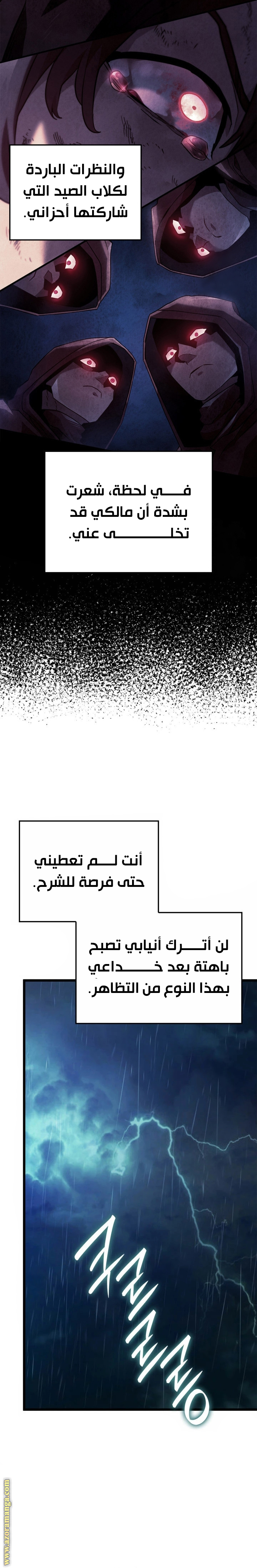 الصفحة 32
