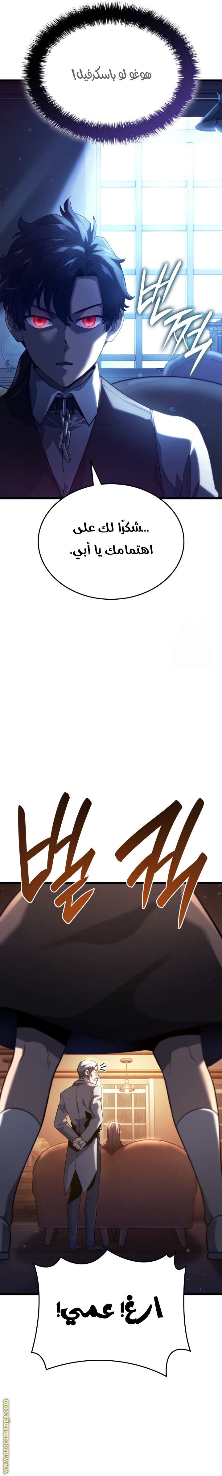 الصفحة 33