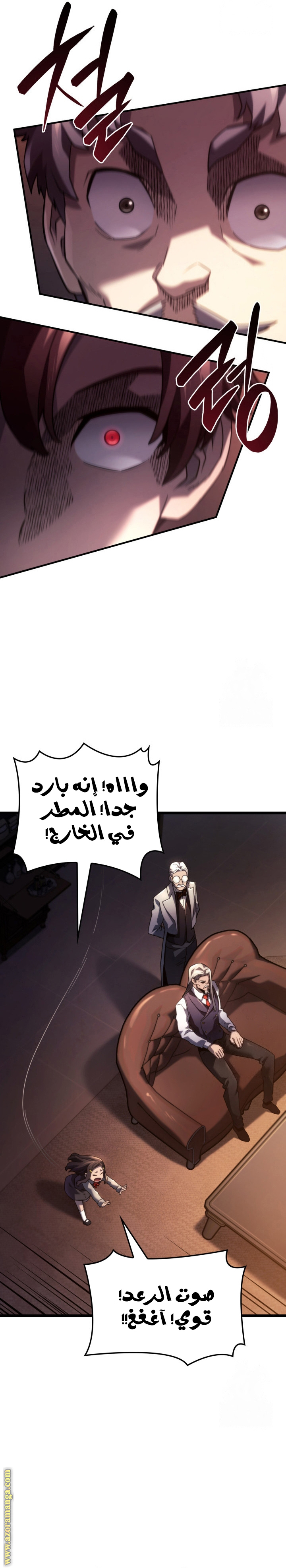 الصفحة 34