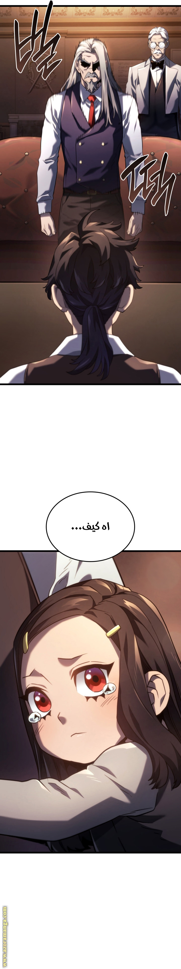 الصفحة 36