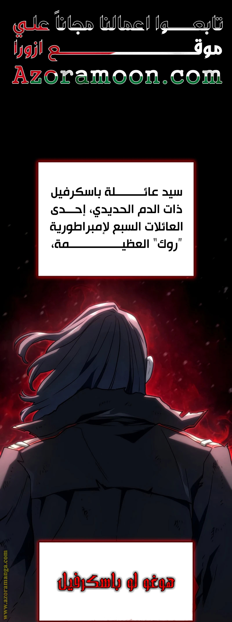 الصفحة 1