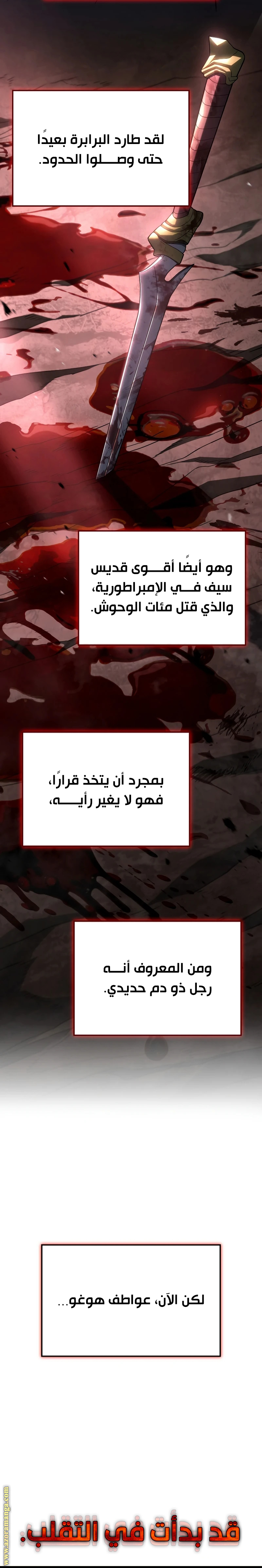 الصفحة 2