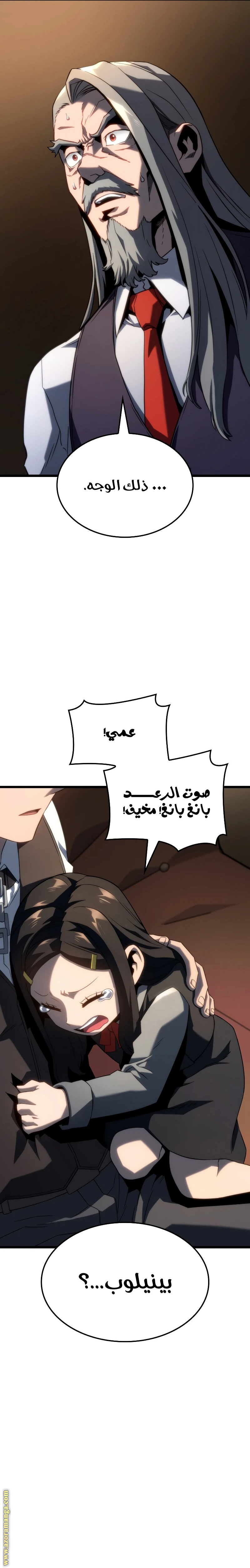 الصفحة 3