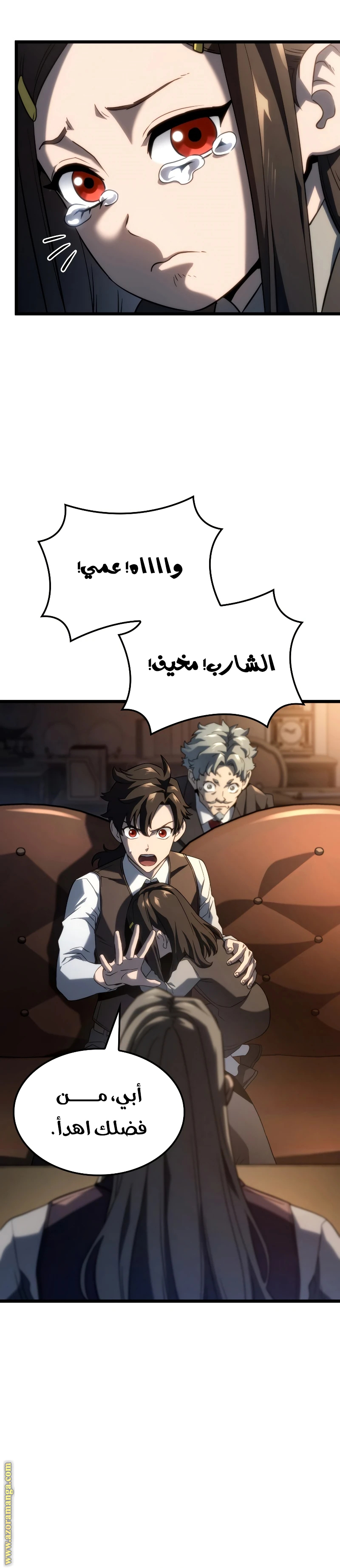 الصفحة 4