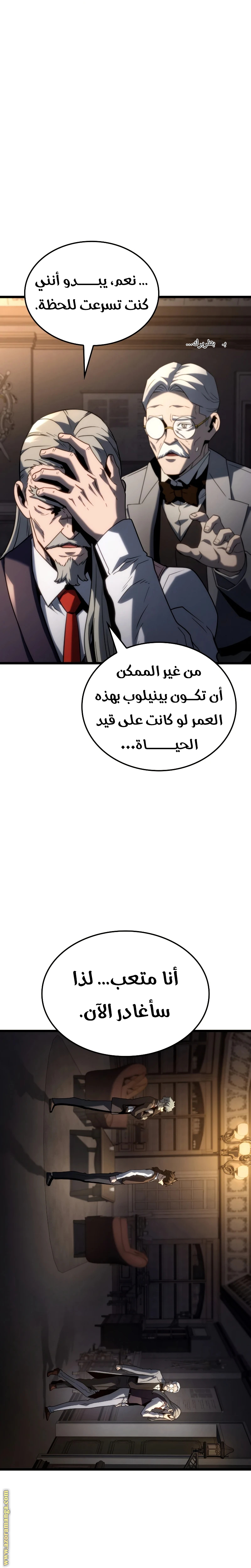الصفحة 6