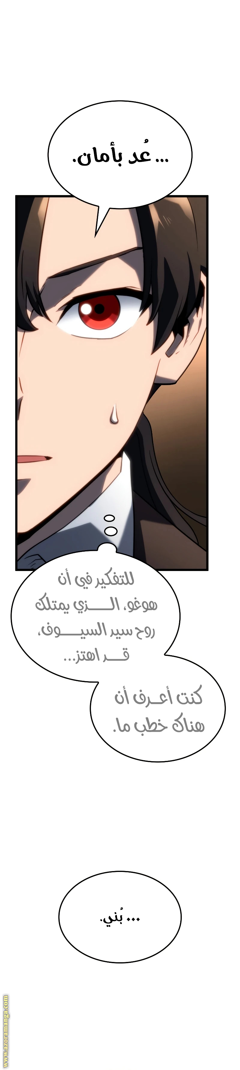 الصفحة 7