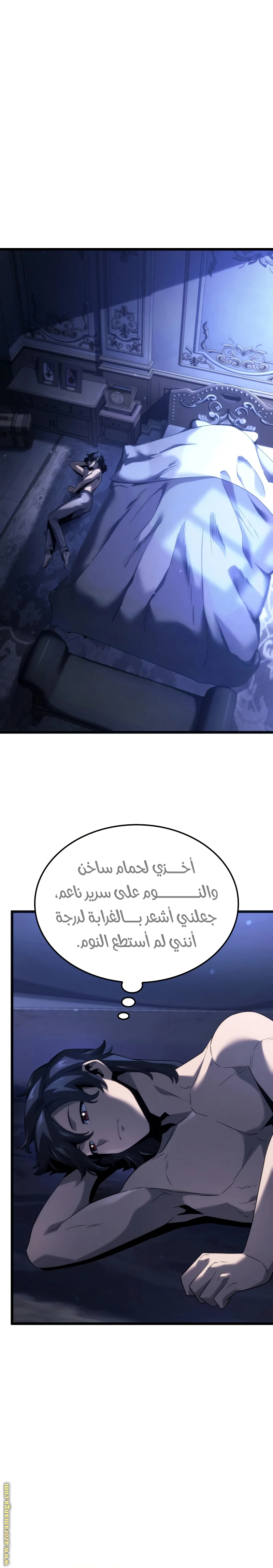 الصفحة 10
