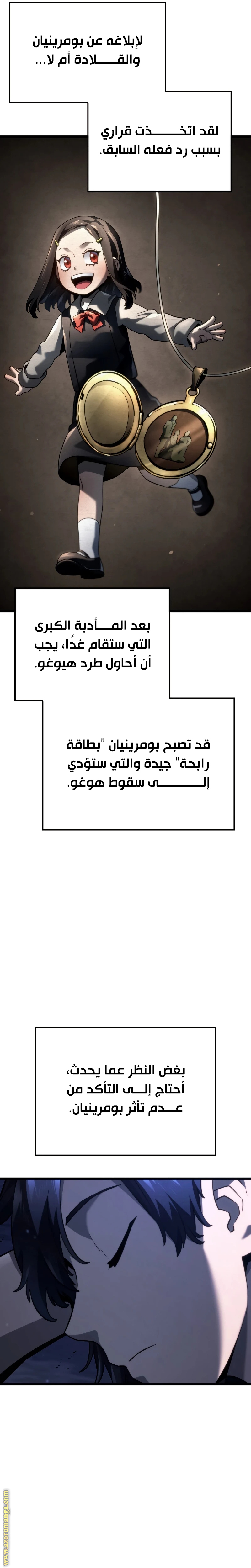 الصفحة 12