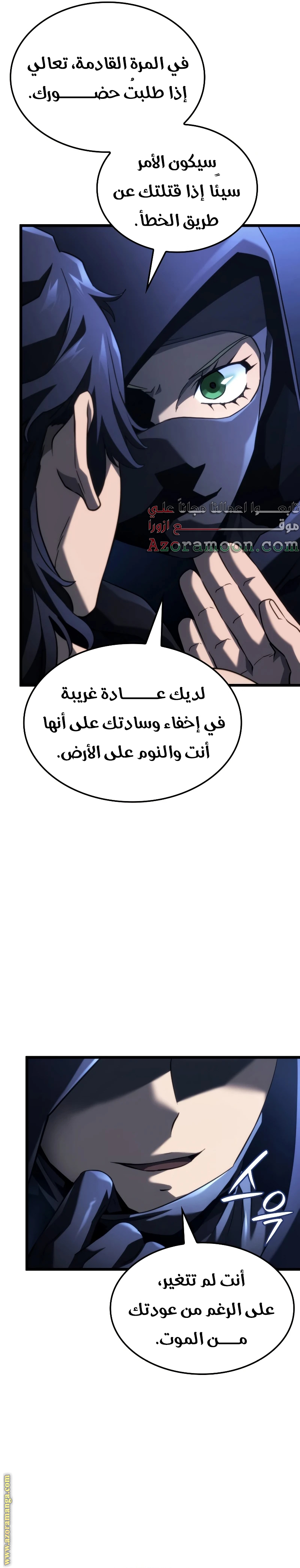 الصفحة 18