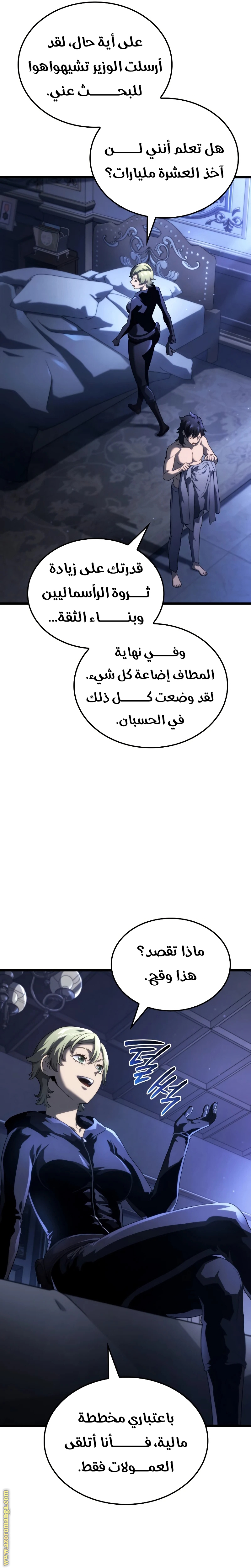 الصفحة 20