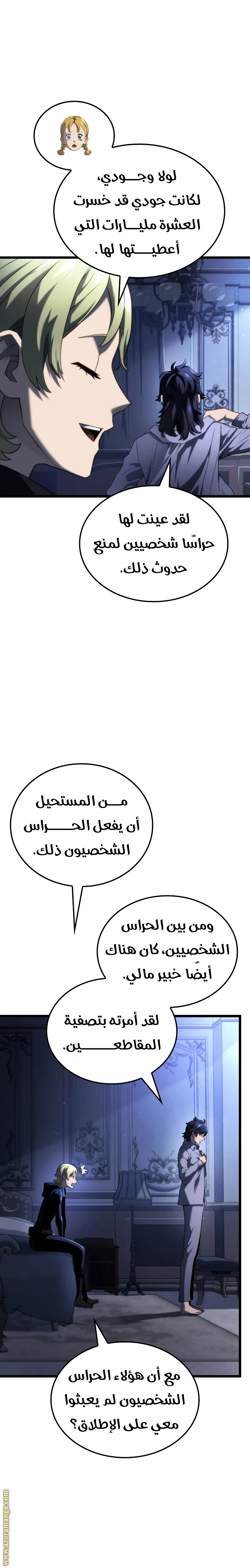 الصفحة 21