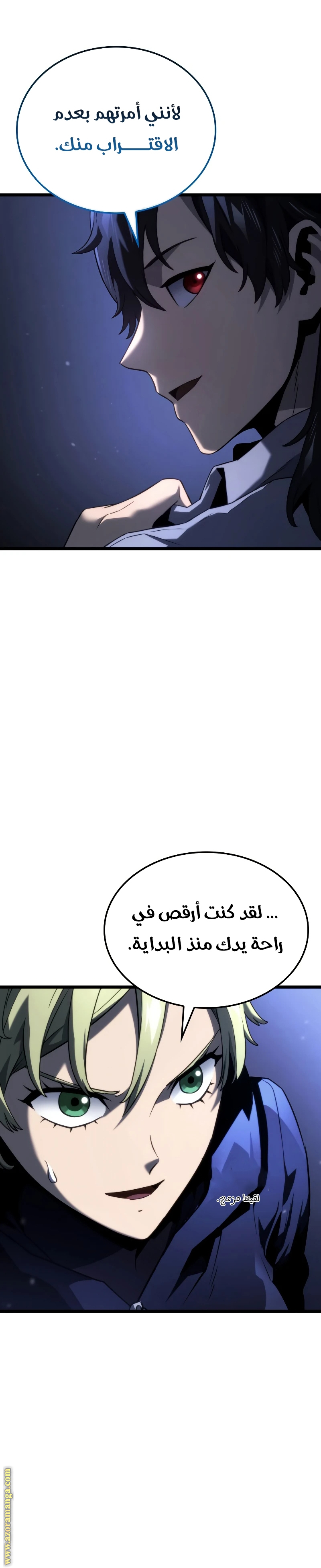 الصفحة 22