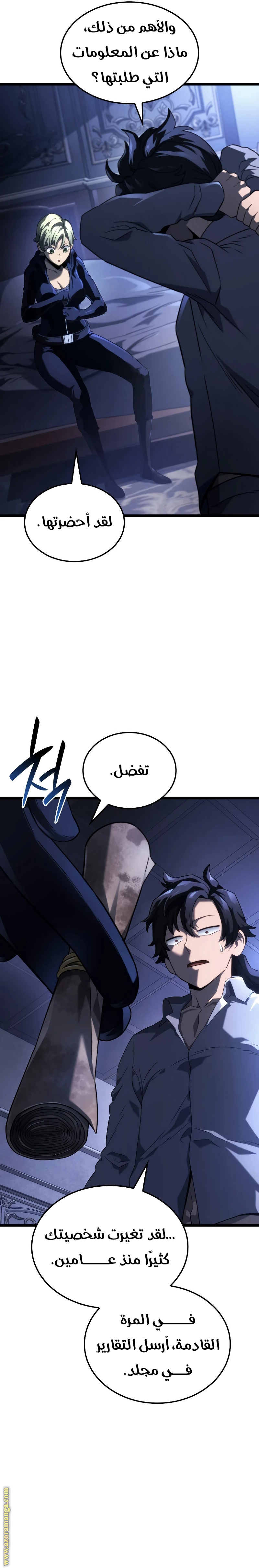 الصفحة 23