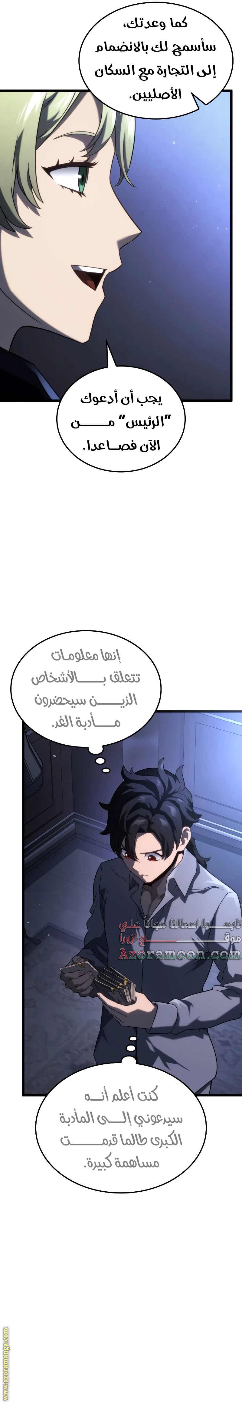الصفحة 24
