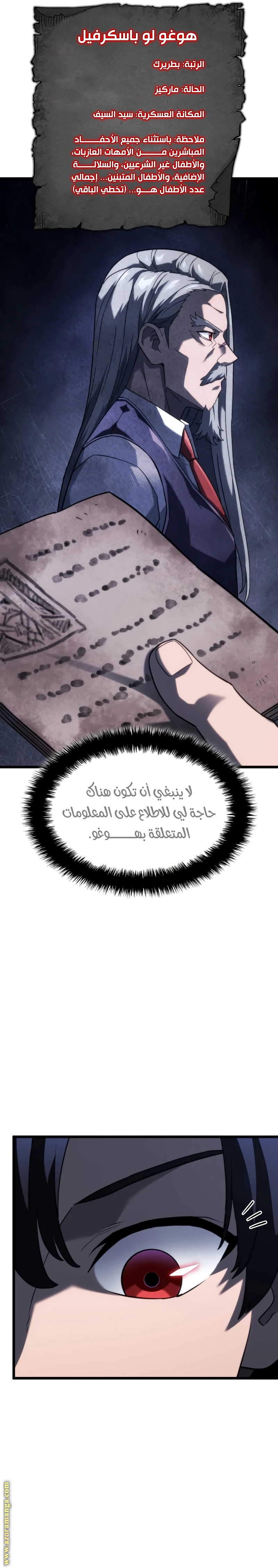 الصفحة 25
