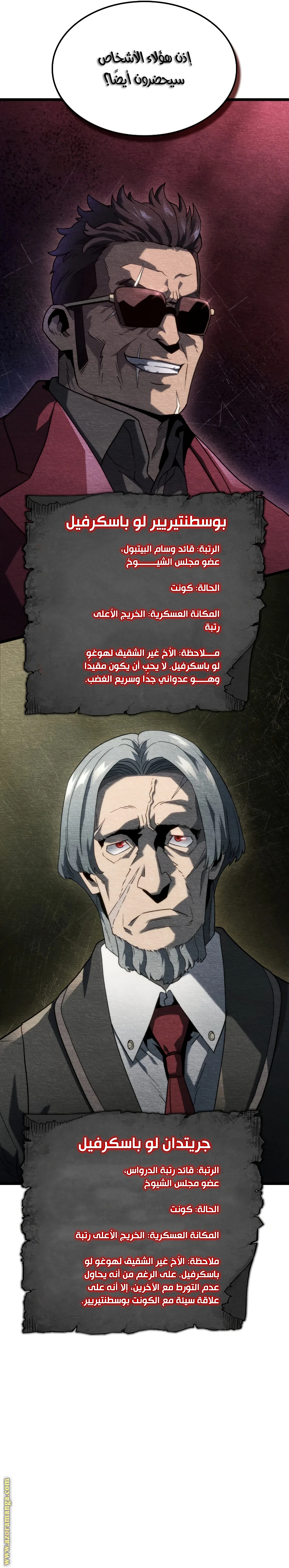 الصفحة 26
