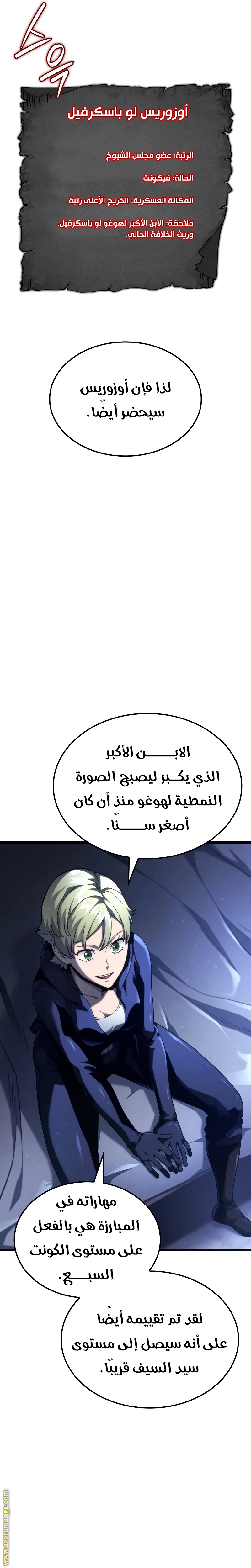 الصفحة 28