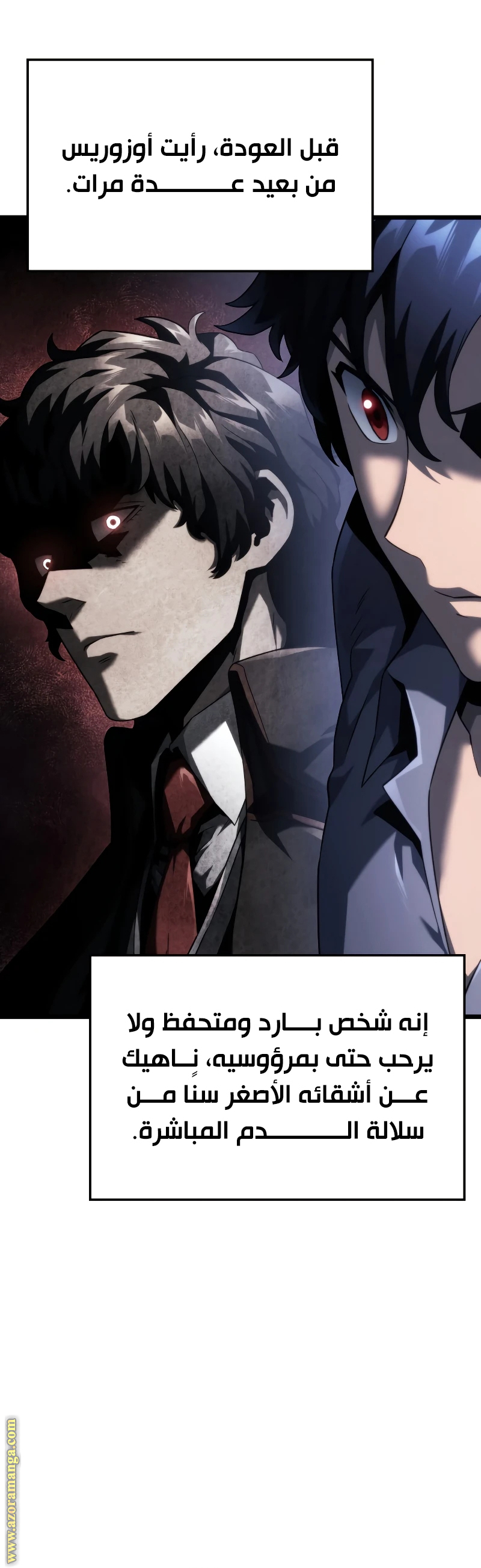 الصفحة 29