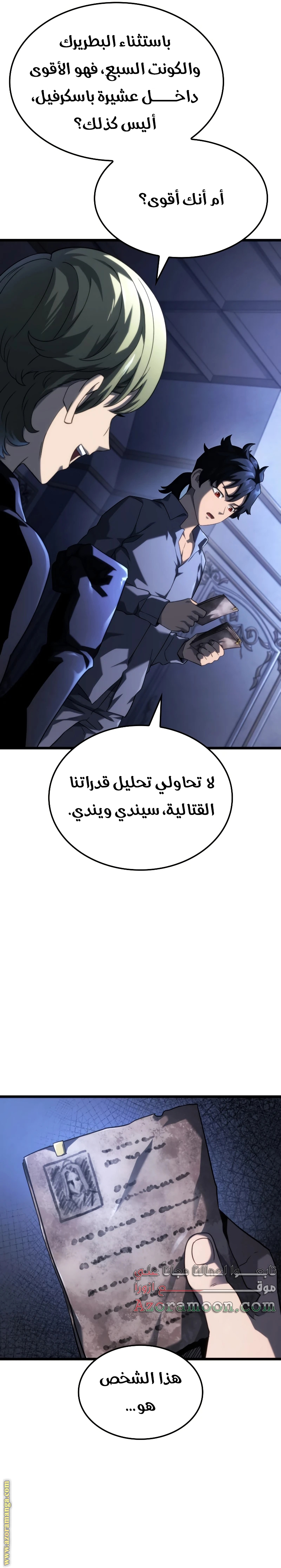 الصفحة 30