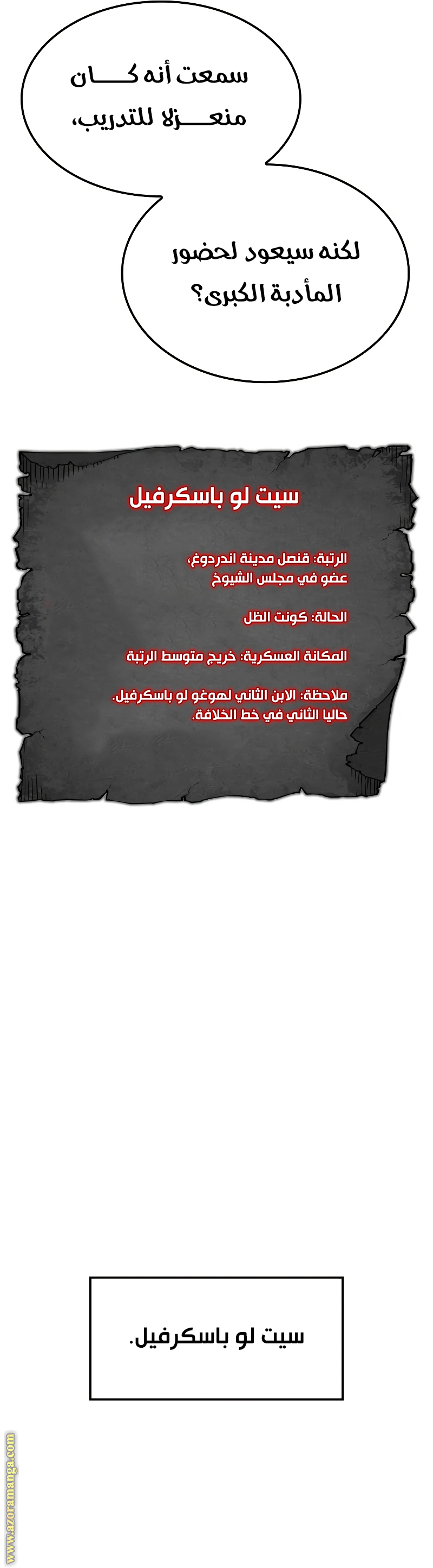 الصفحة 31