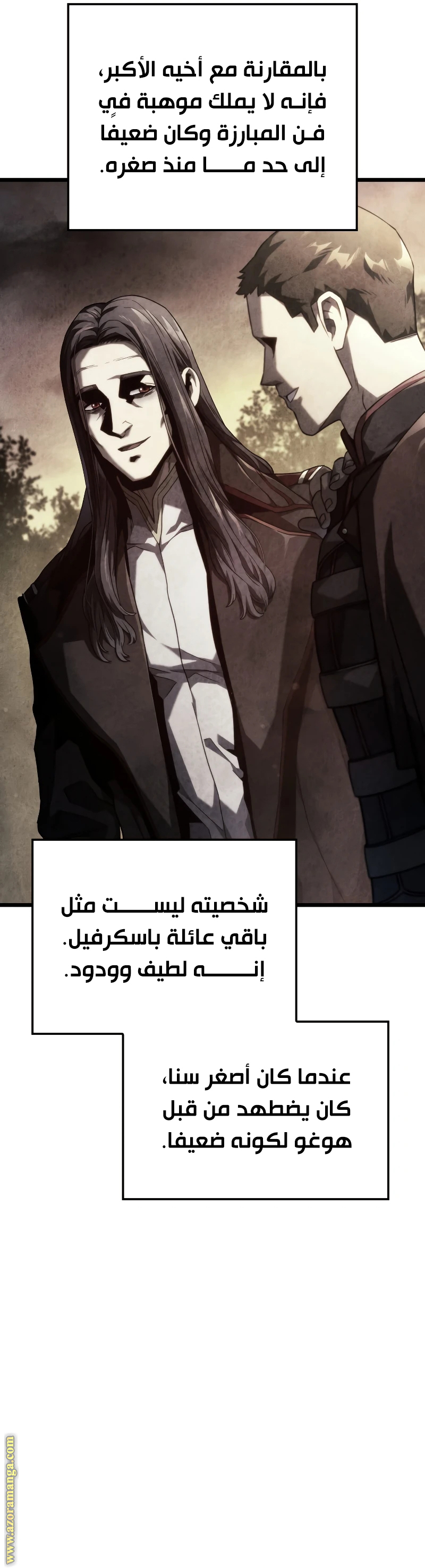 الصفحة 32