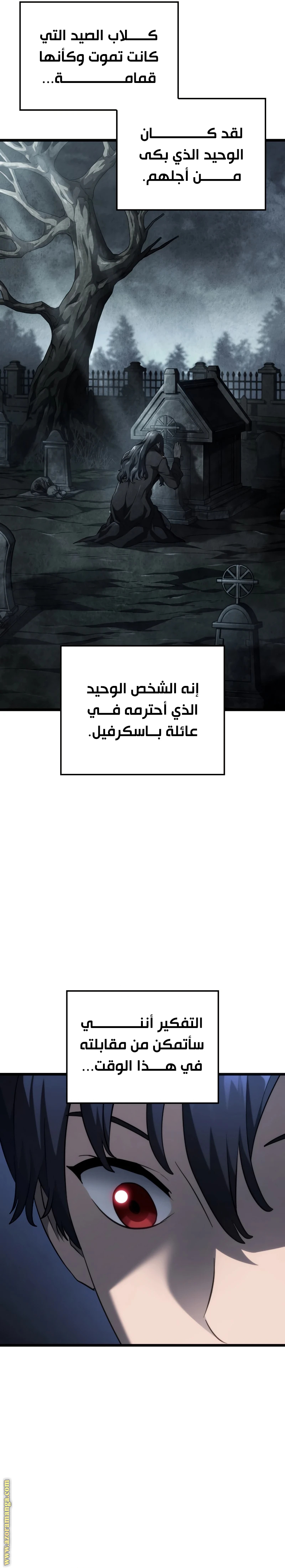 الصفحة 33