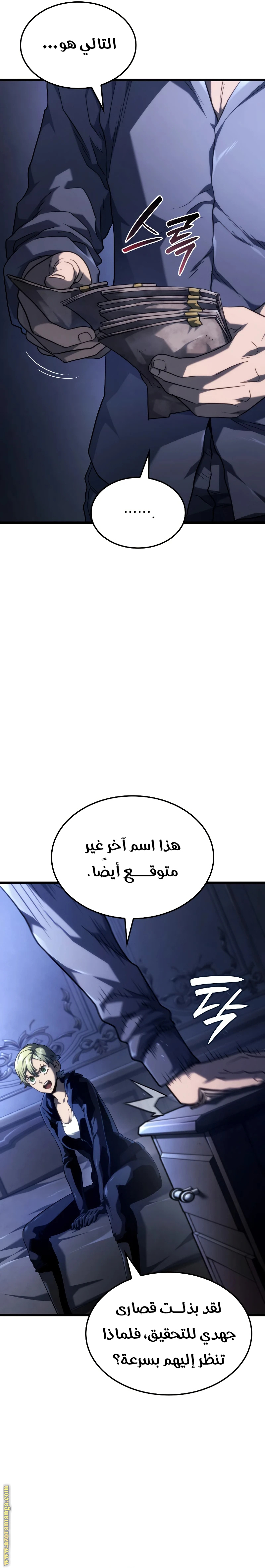 الصفحة 34