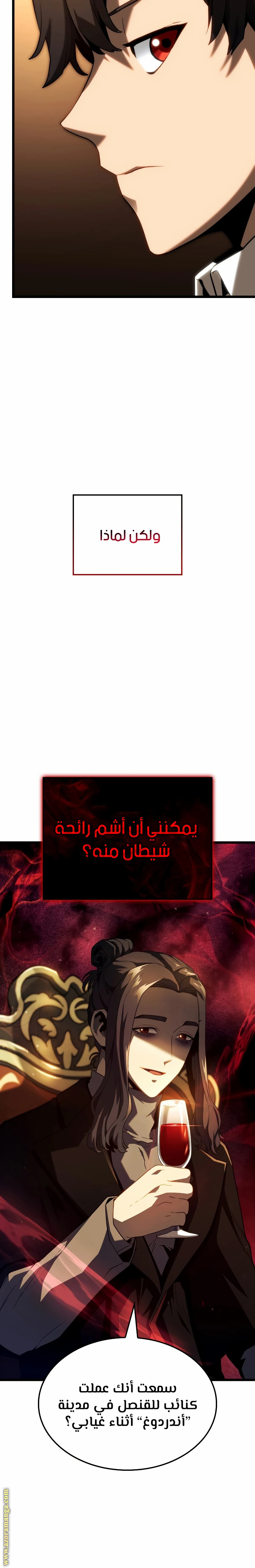 الصفحة 2