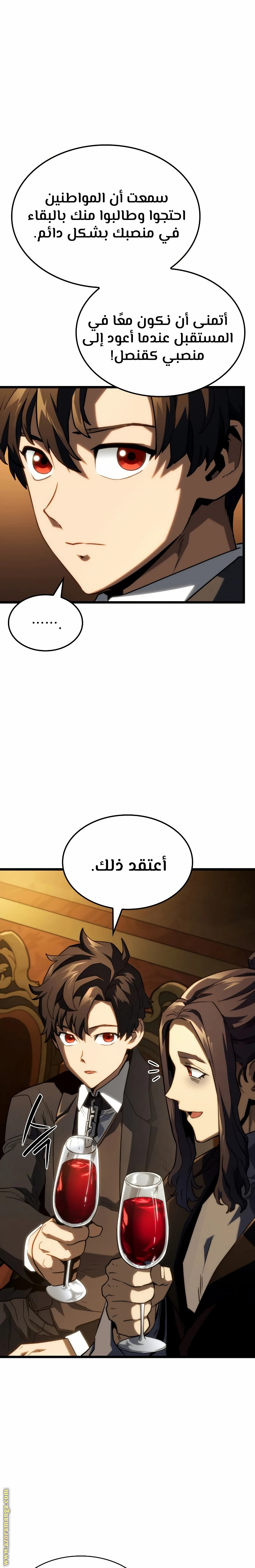 الصفحة 3