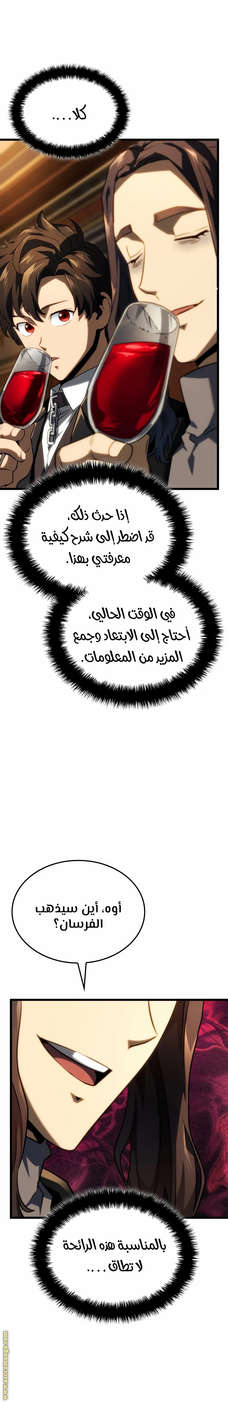 الصفحة 6