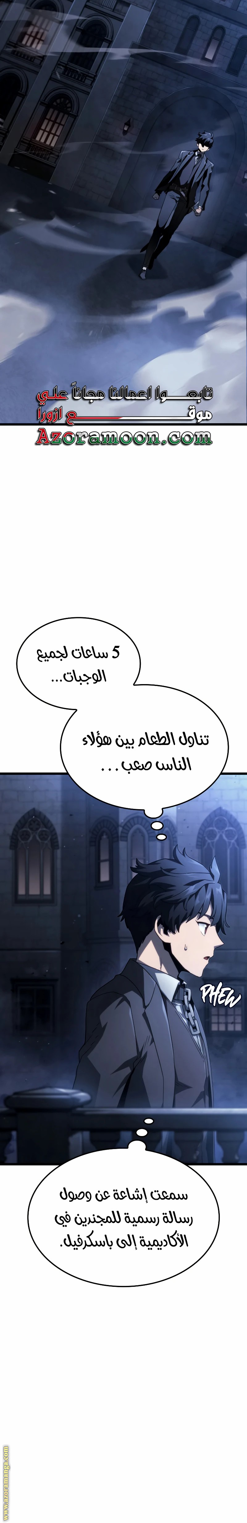 الصفحة 11