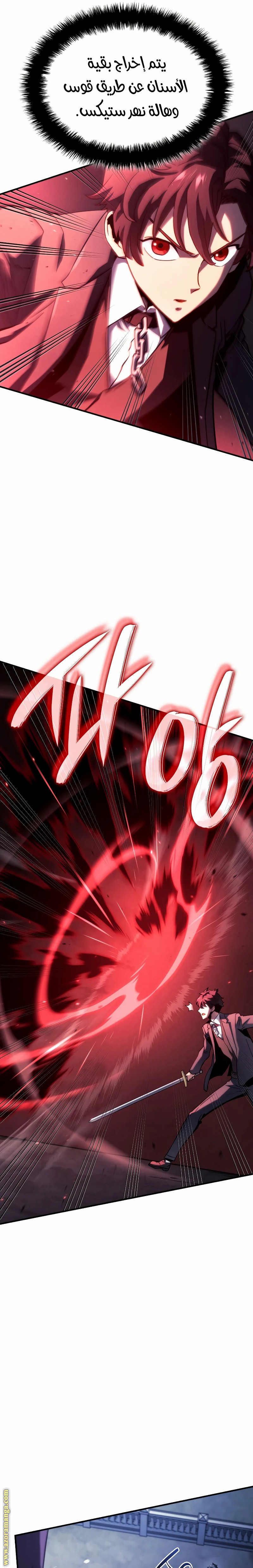 الصفحة 15
