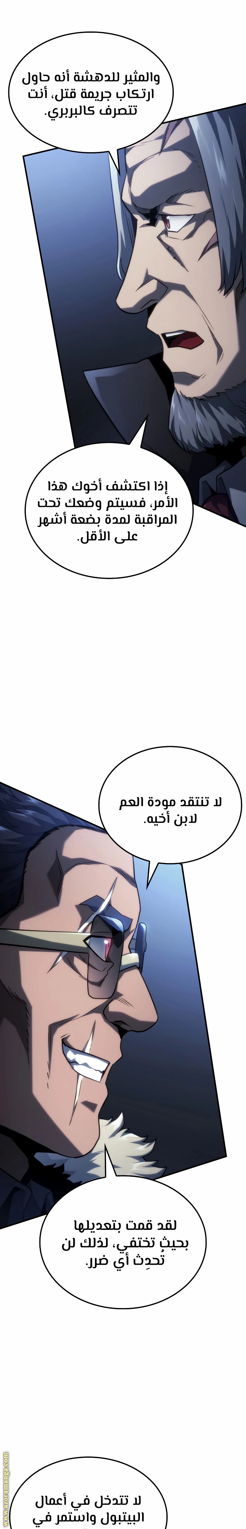 الصفحة 18