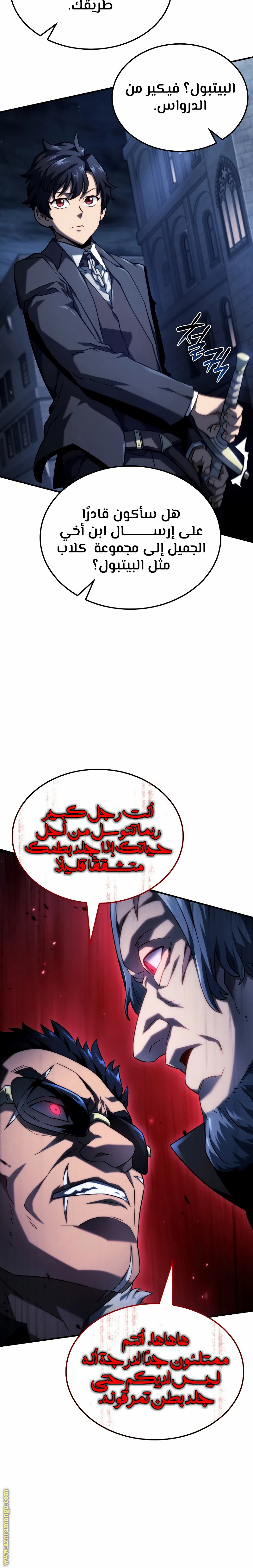 الصفحة 19