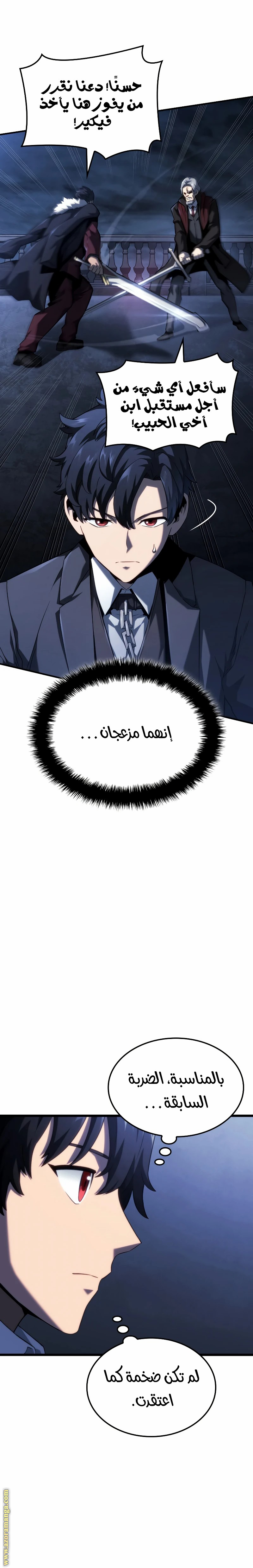 الصفحة 20